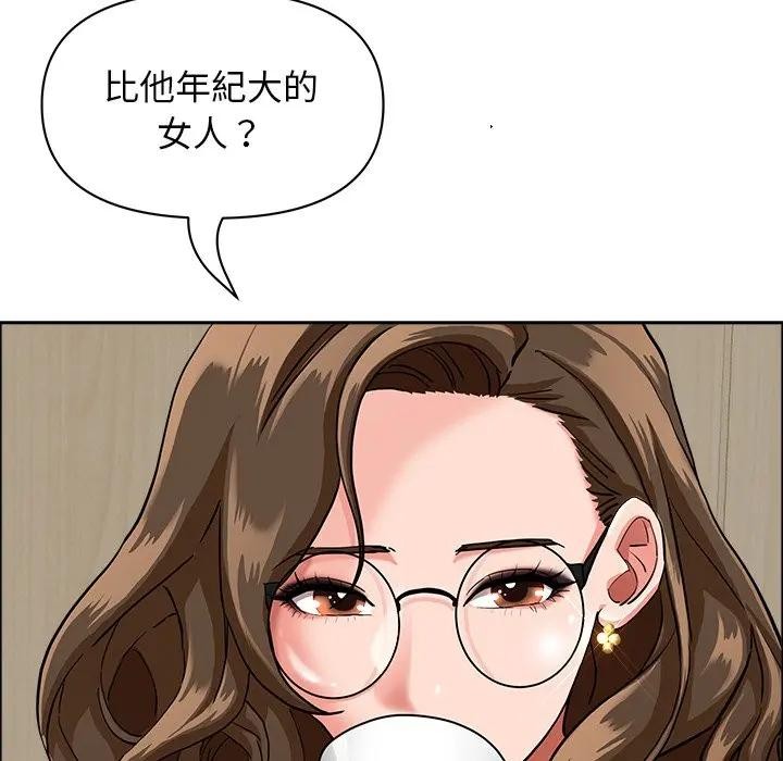 贵妇的专属保镳第37话