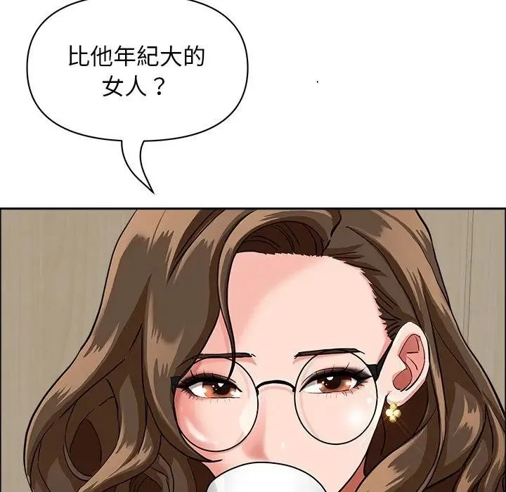 貴婦的專屬保鑣第37話