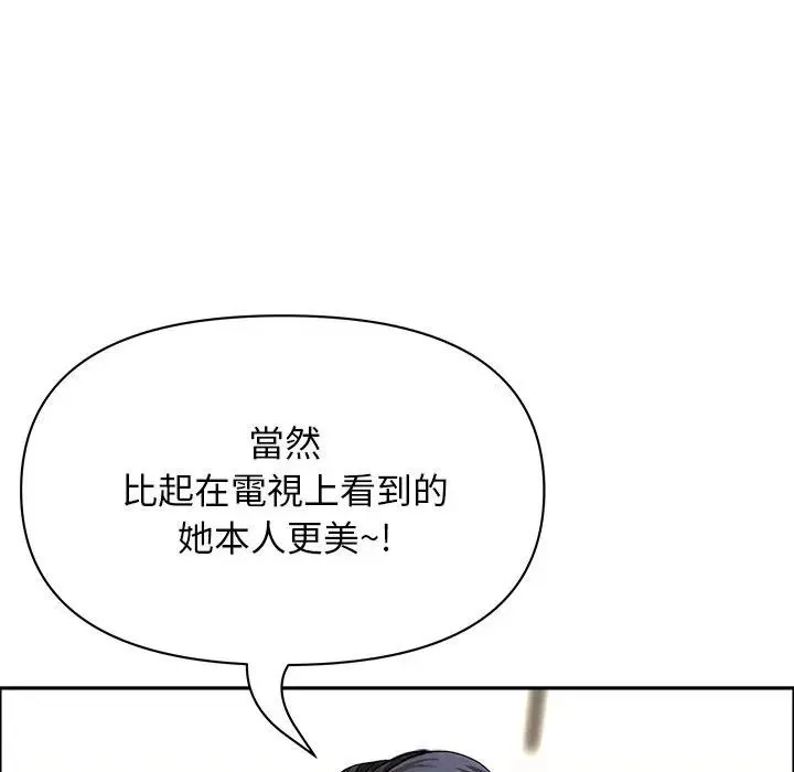 貴婦的專屬保鑣第37話