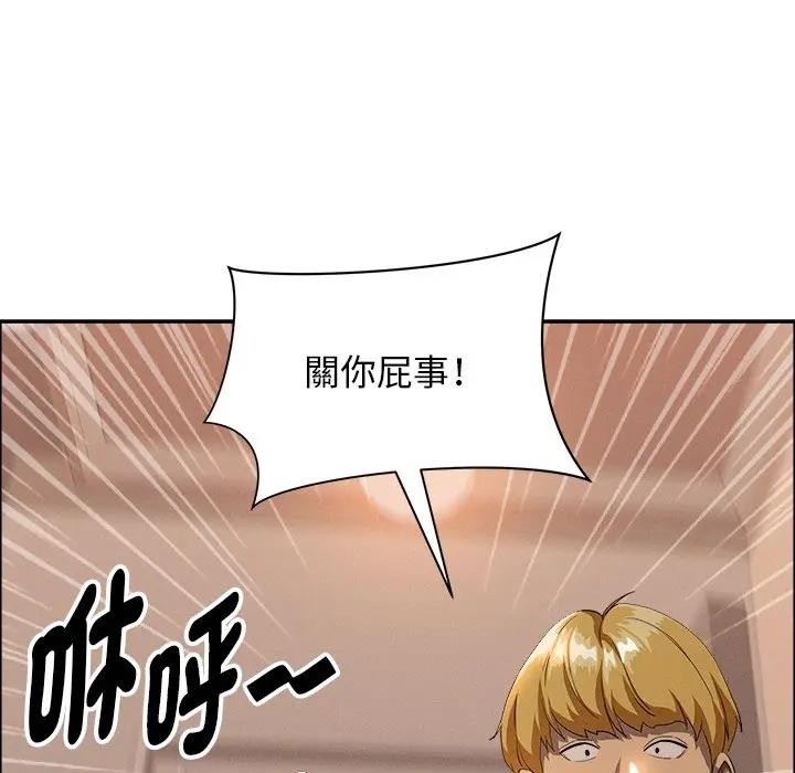 贵妇的专属保镳第37話