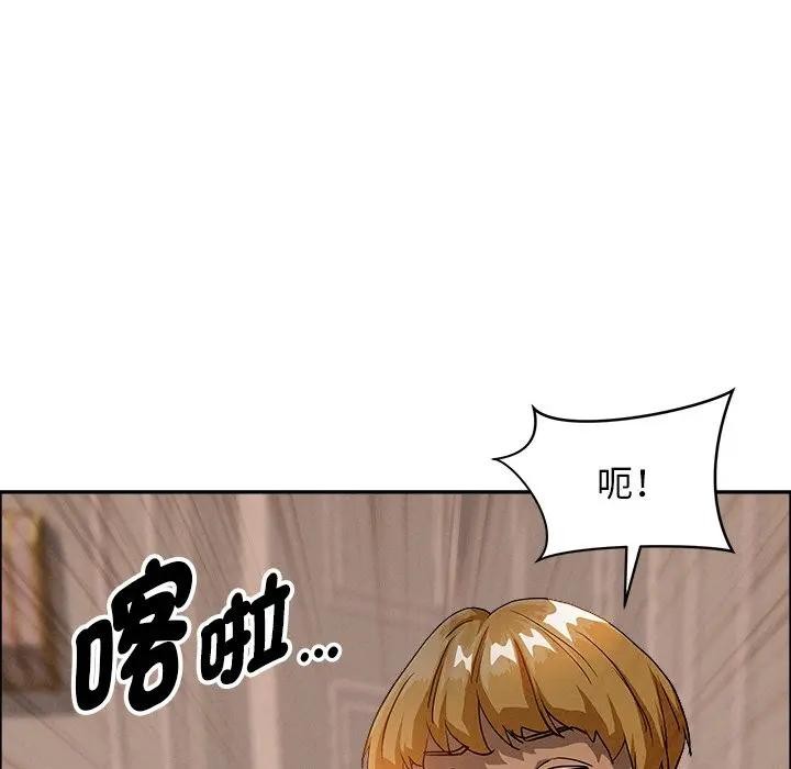 贵妇的专属保镳第37话
