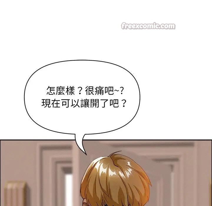 贵妇的专属保镳第37話