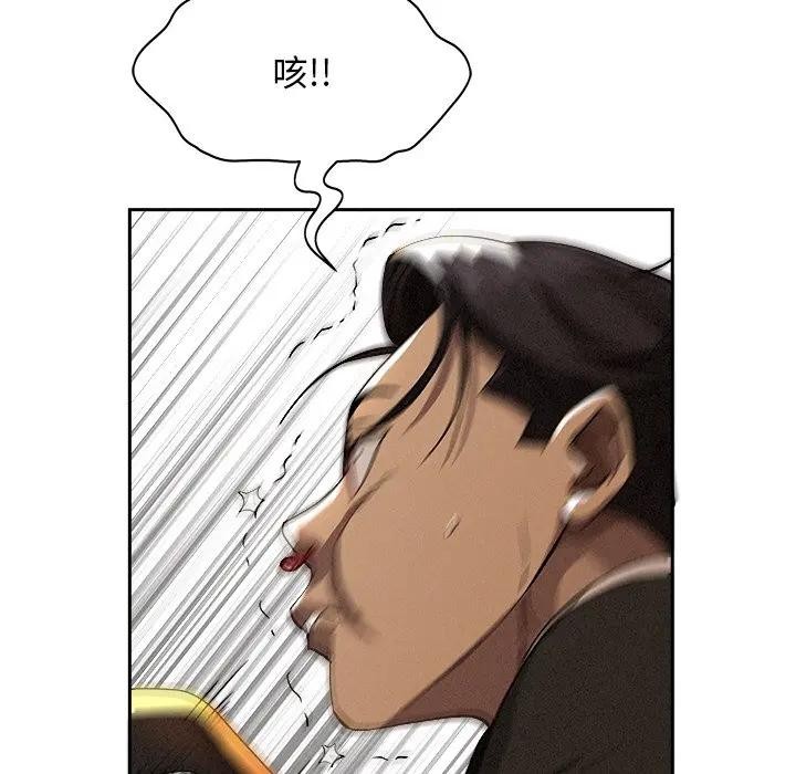 贵妇的专属保镳第37話