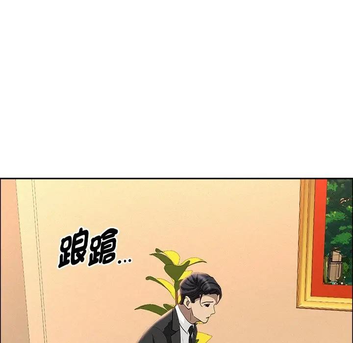 贵妇的专属保镳第38話