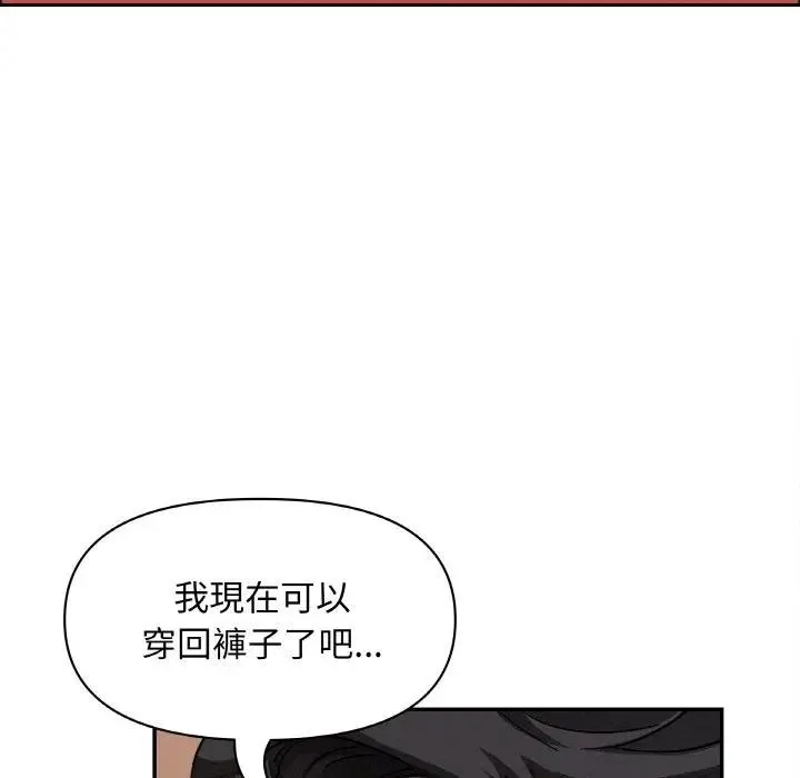 貴婦的專屬保鑣第39話