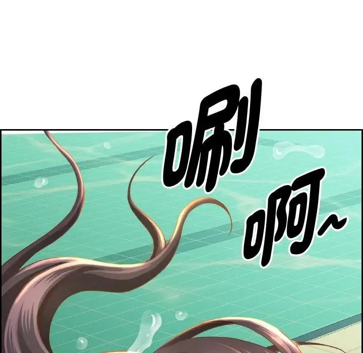 貴婦的專屬保鑣第39話