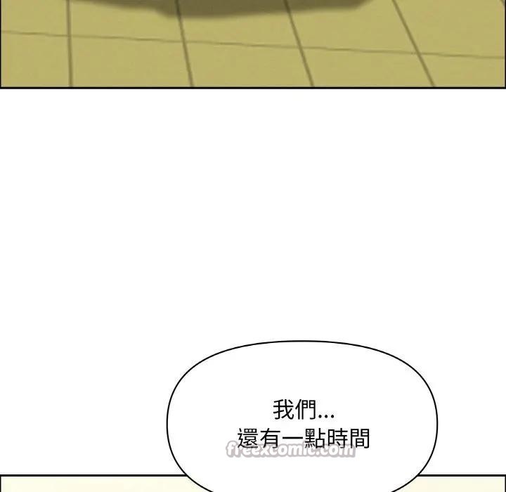 贵妇的专属保镳第39话