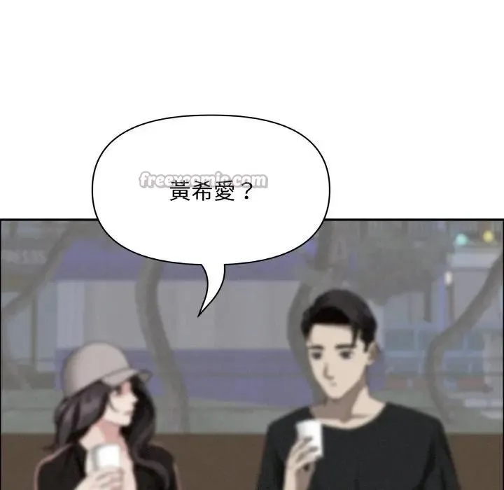 貴婦的專屬保鑣第39話