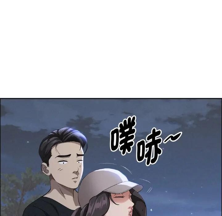 贵妇的专属保镳第39話