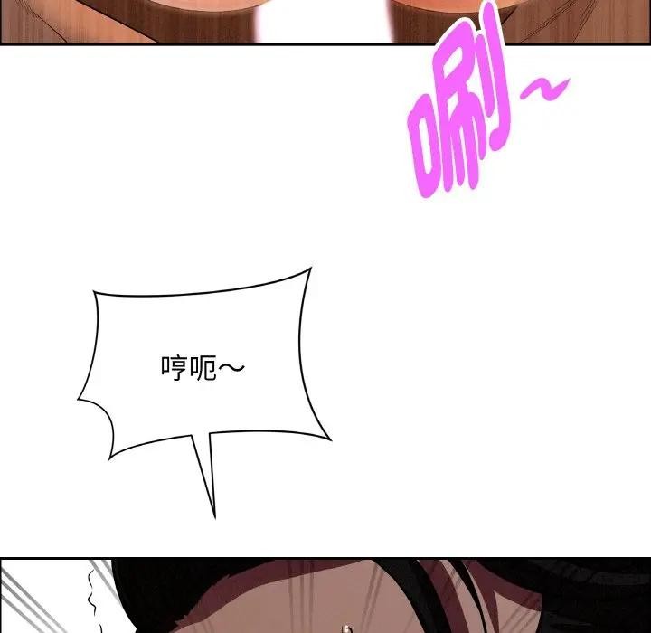 贵妇的专属保镳第39话