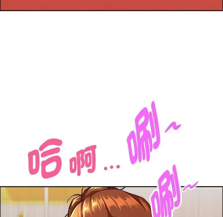 貴婦的專屬保鑣第40話