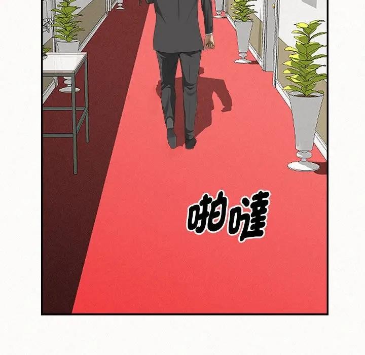 贵妇的专属保镳第40话