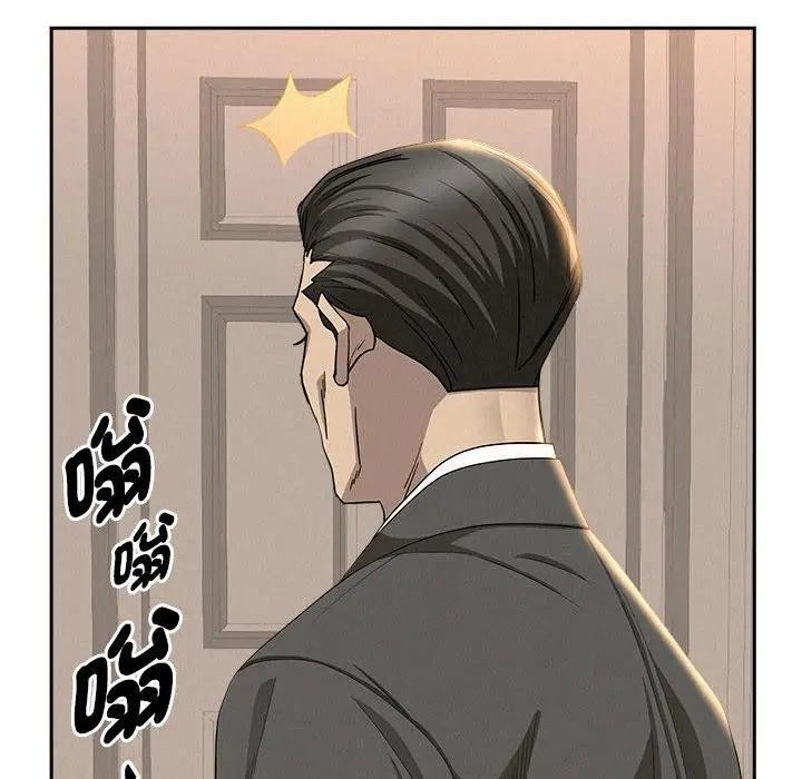 贵妇的专属保镳第40话