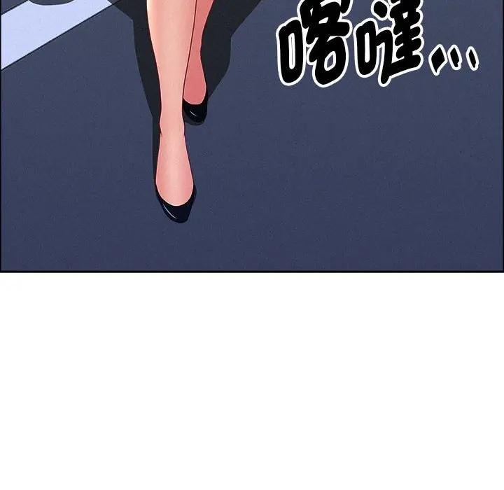 贵妇的专属保镳第40话