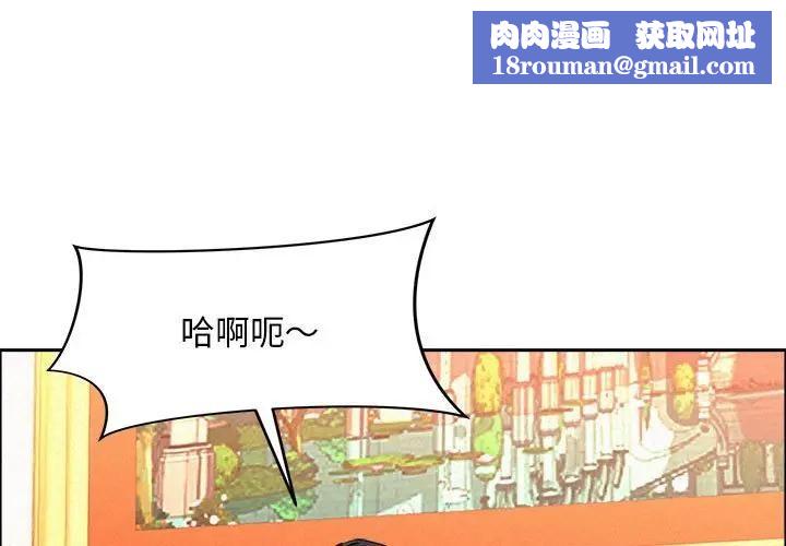 贵妇的专属保镳第41話