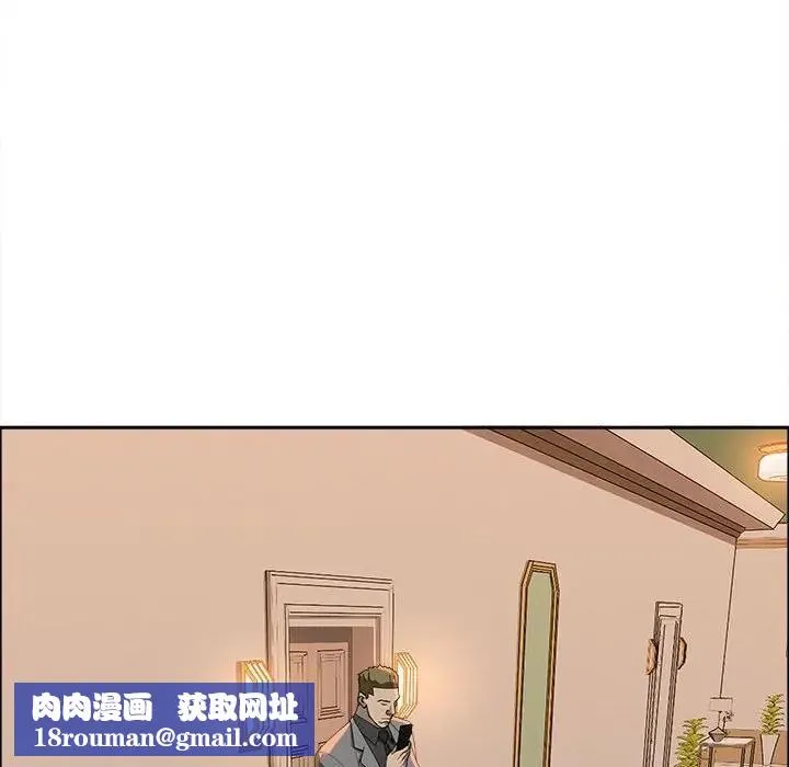 貴婦的專屬保鑣第41話