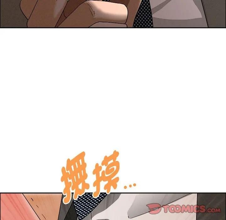 贵妇的专属保镳第41話