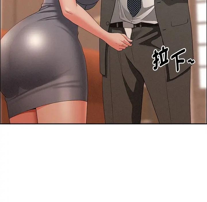 贵妇的专属保镳第41話