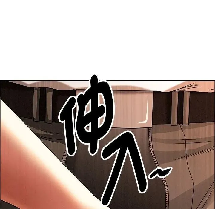 貴婦的專屬保鑣第41話