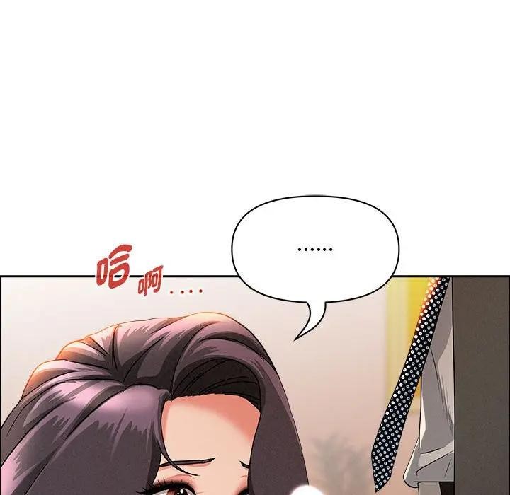 贵妇的专属保镳第41話