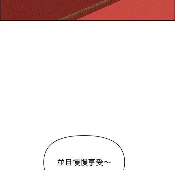 贵妇的专属保镳第41話