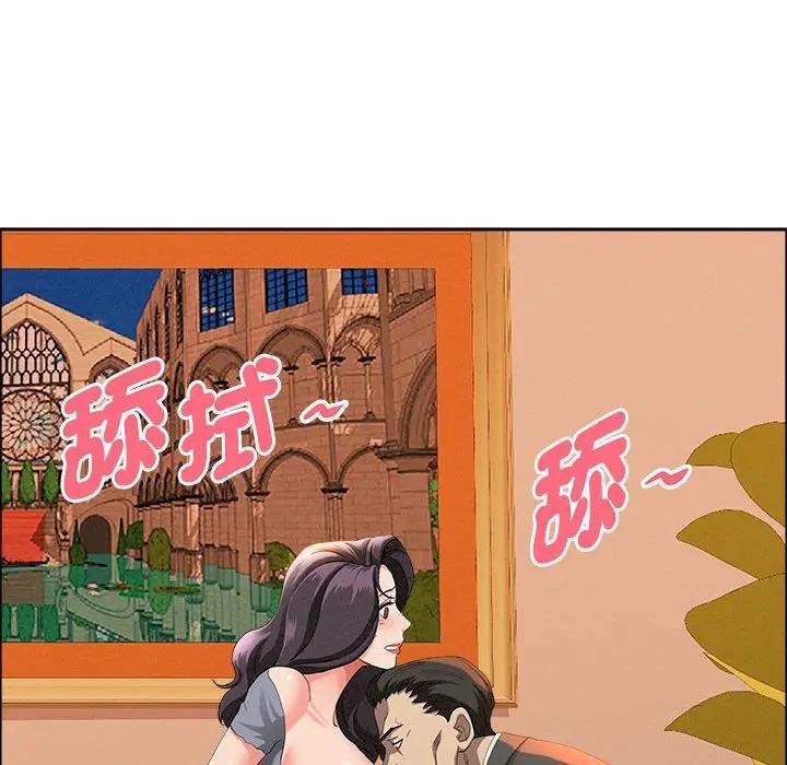 贵妇的专属保镳第42話