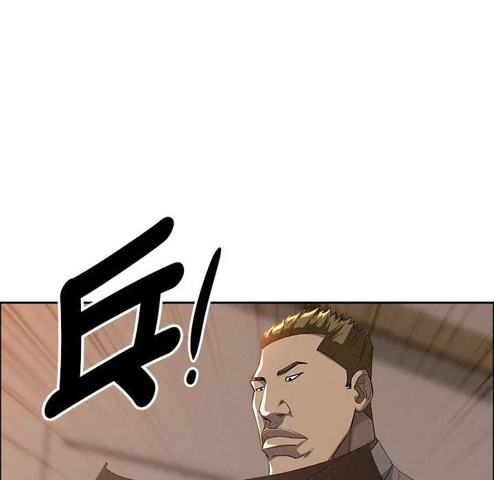 贵妇的专属保镳第42話