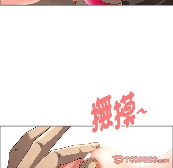 贵妇的专属保镳第42話