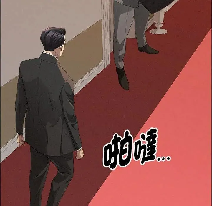 貴婦的專屬保鑣第42話
