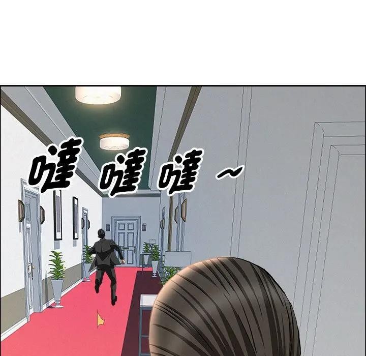 贵妇的专属保镳第43話