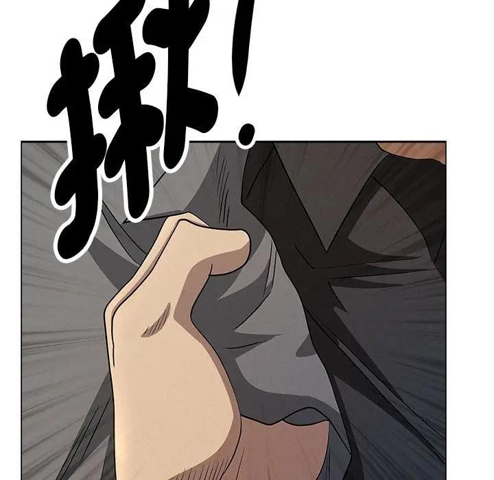 贵妇的专属保镳第43話