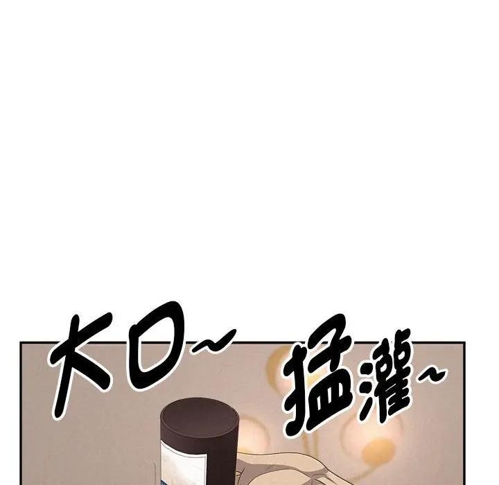 贵妇的专属保镳第43话