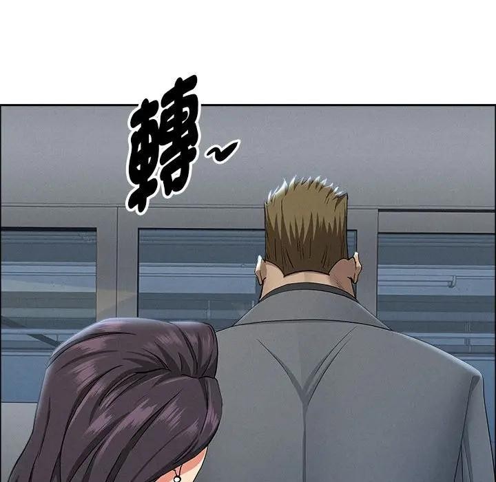 贵妇的专属保镳第44話