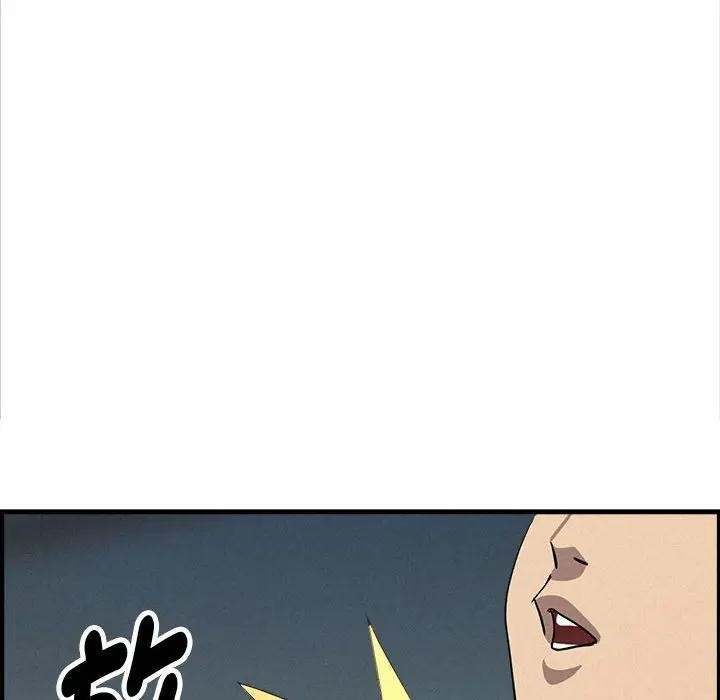 贵妇的专属保镳第44话