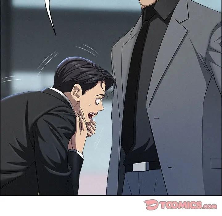 贵妇的专属保镳第44話