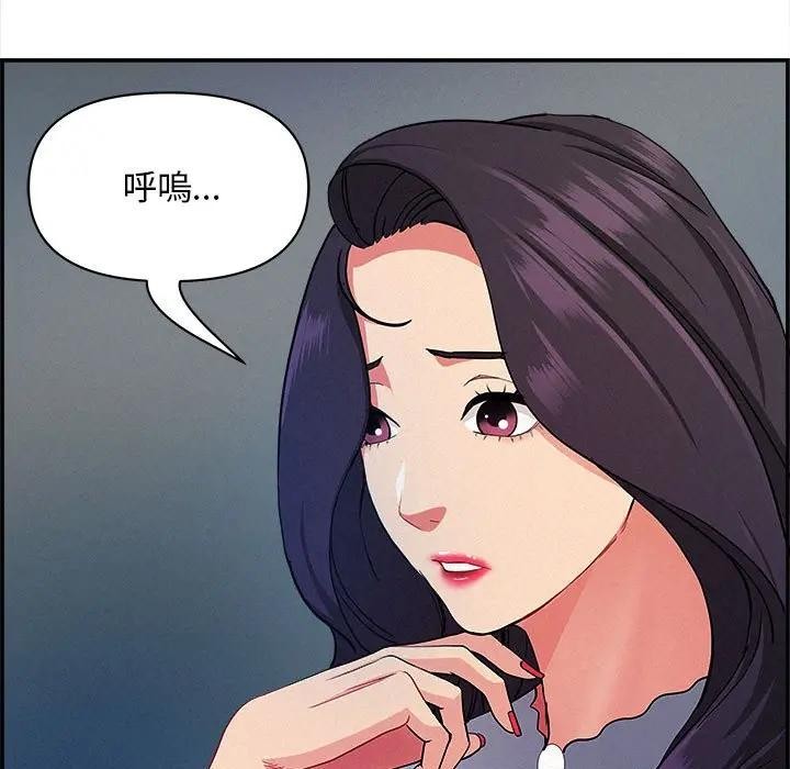 贵妇的专属保镳第44話