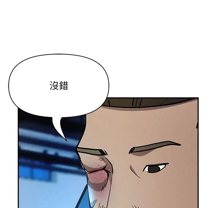 贵妇的专属保镳第44话