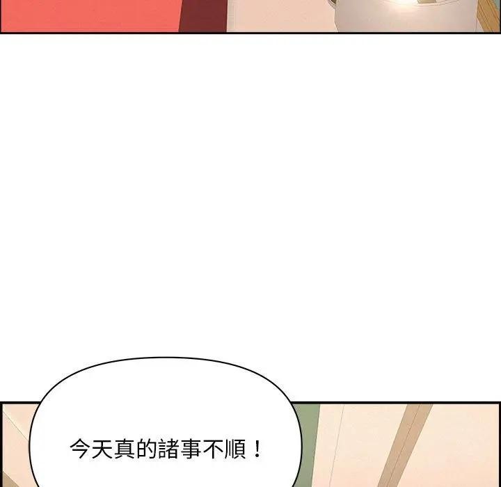 贵妇的专属保镳第44话
