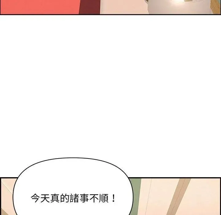 貴婦的專屬保鑣第44話