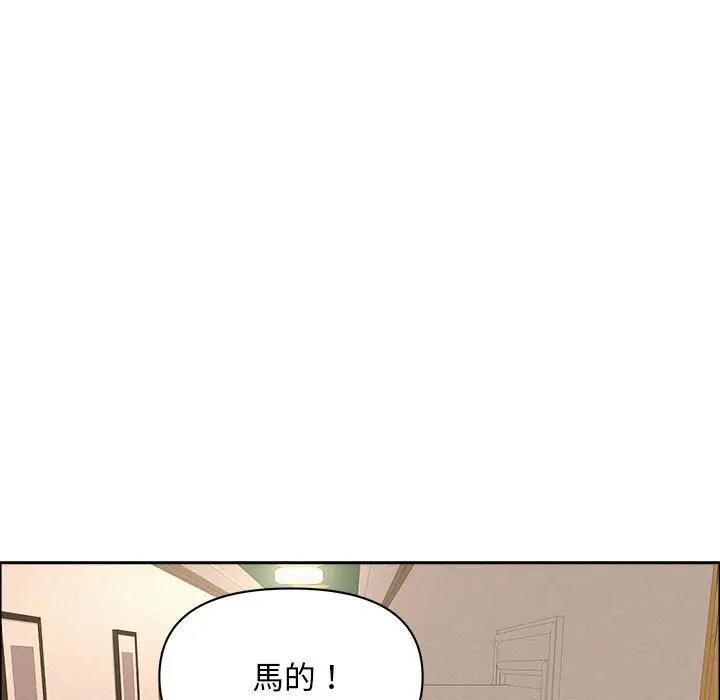 贵妇的专属保镳第44话