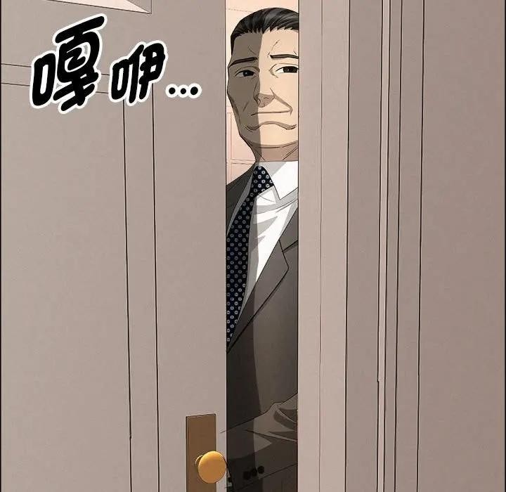 贵妇的专属保镳第44話