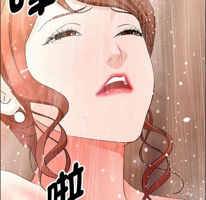 贵妇的专属保镳第44话