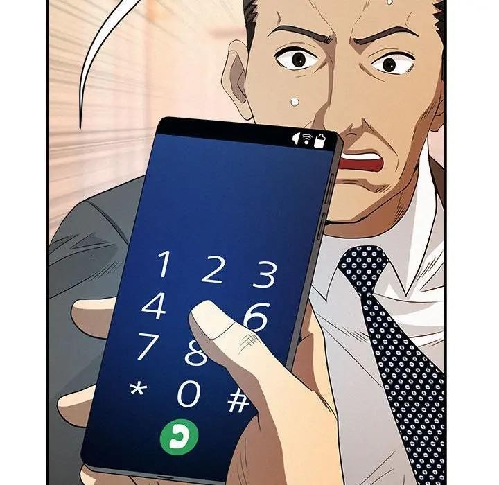 贵妇的专属保镳第45話