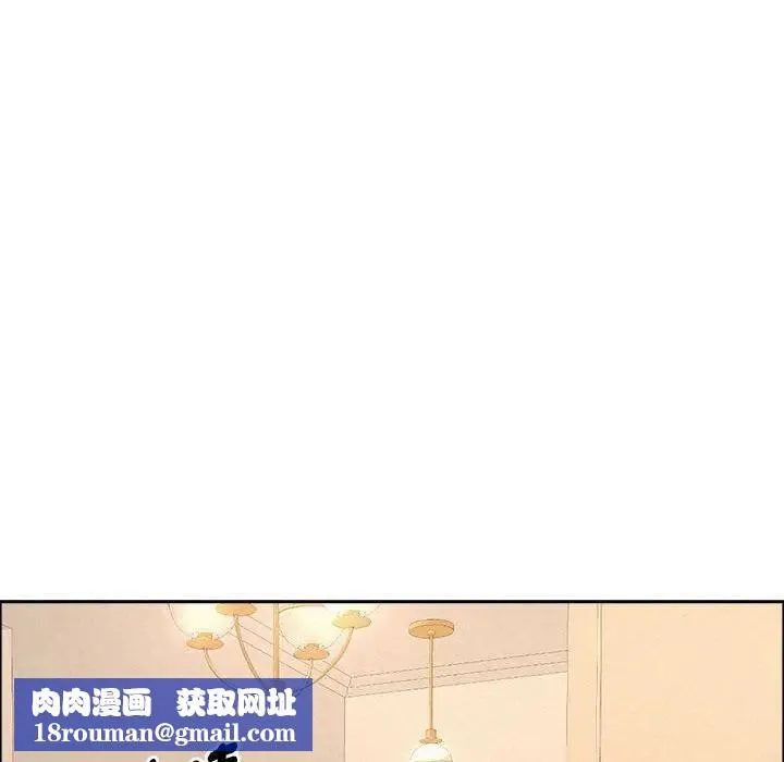 貴婦的專屬保鑣第45話