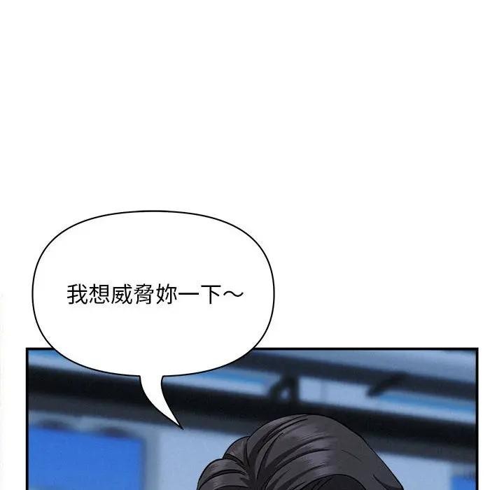 贵妇的专属保镳第45話