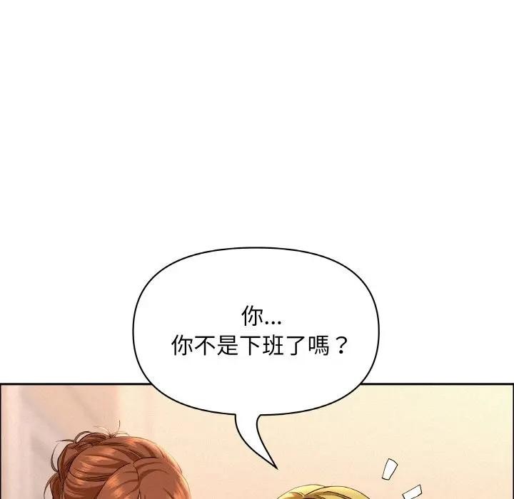 贵妇的专属保镳第46話