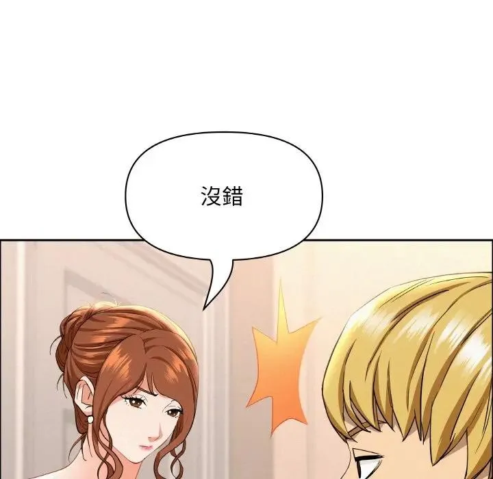 貴婦的專屬保鑣第46話