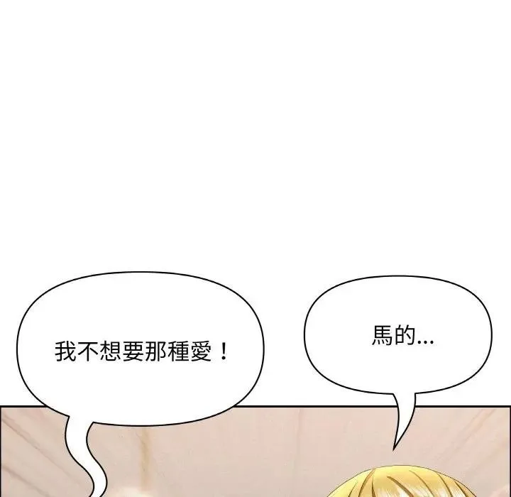 貴婦的專屬保鑣第46話