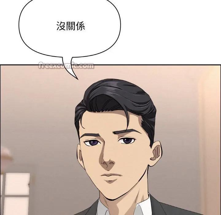 贵妇的专属保镳第46話