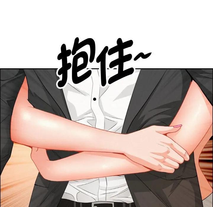 贵妇的专属保镳第46話